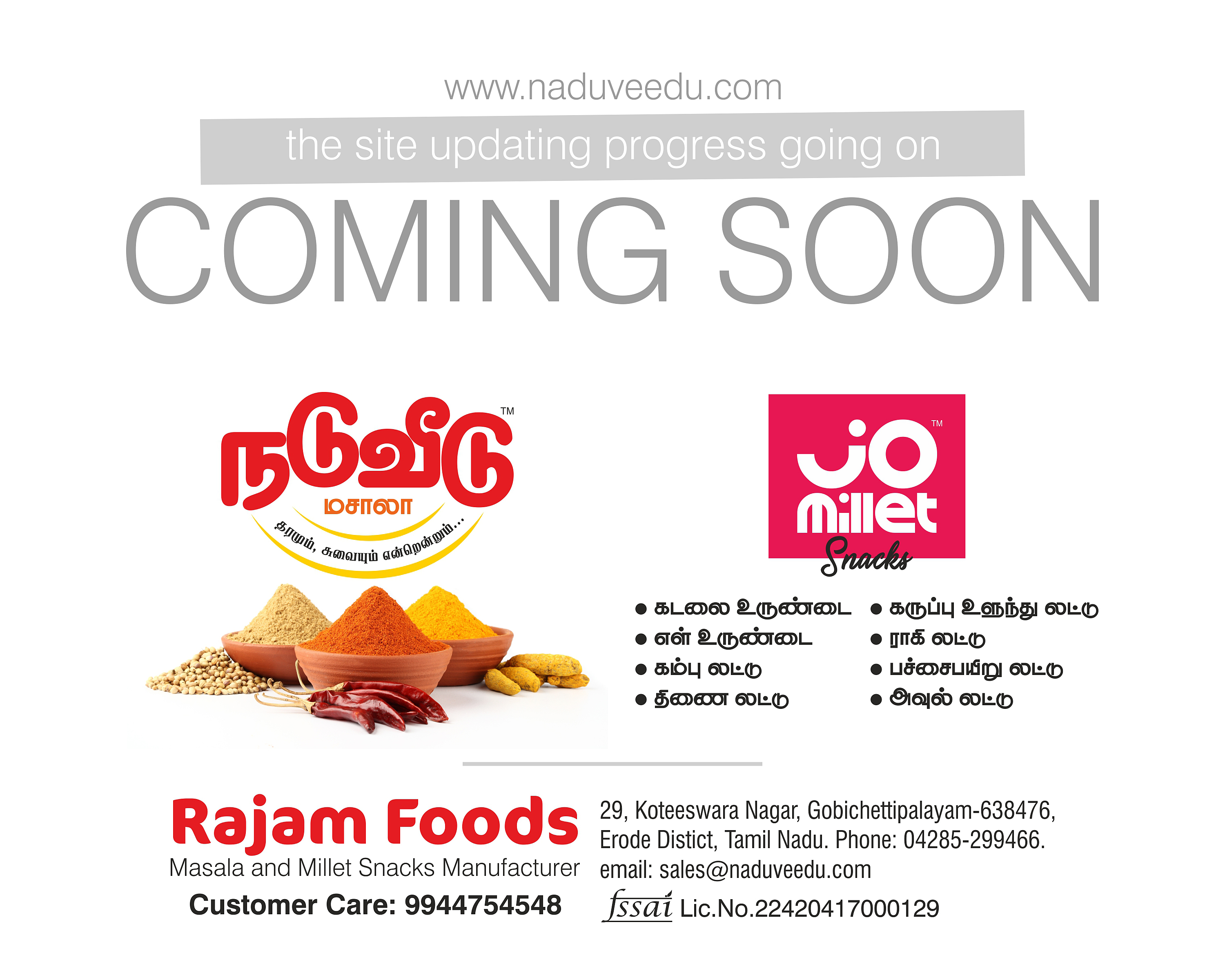 Naduveedu Landing Page